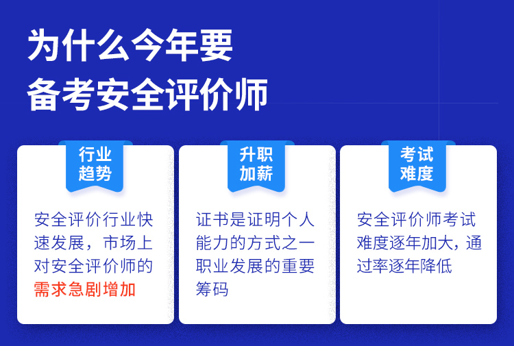 特色服务综合评审专业能力理论知识(全科)选择科目065980火热报名中