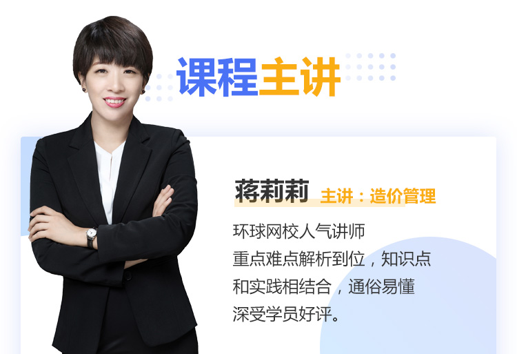 提分必备管理高频考点冲刺公开课