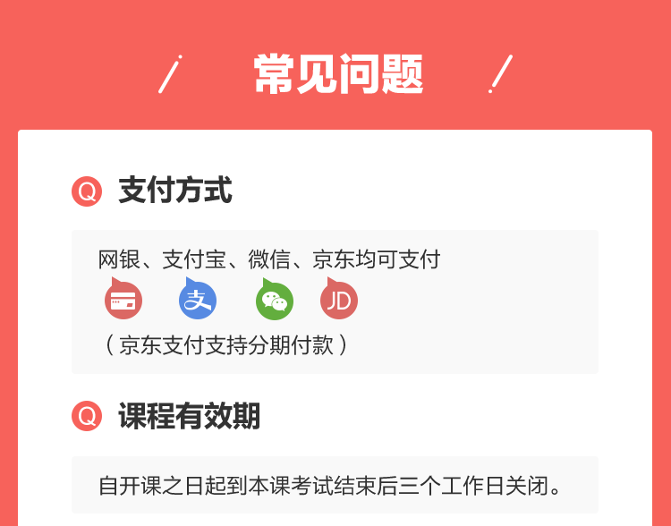 未标题-2_16.png