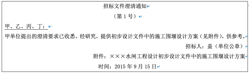 292AC42E-F23B-4ABA-AFB2-8F2B8CC833C2.png