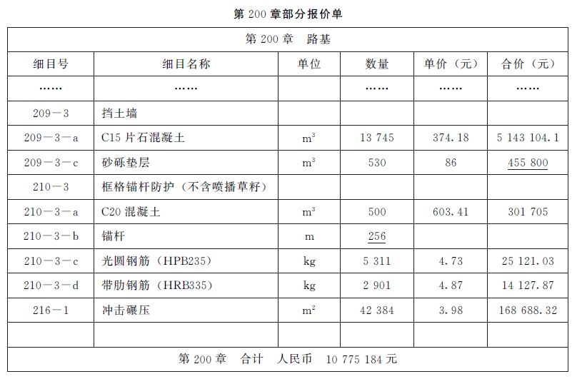 QQ图片20171130150848.png