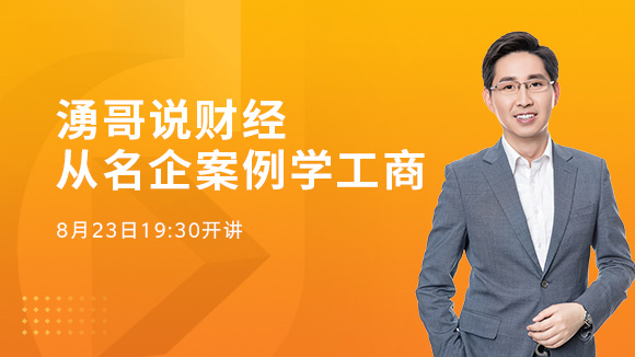 环球网中经济师网站_中审网国际注册内审师_中纤网——中国化纤经济信