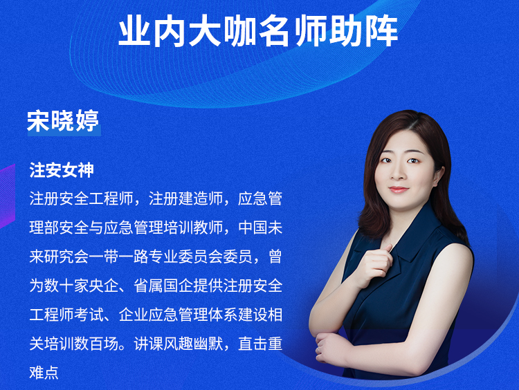 2020注安考试放水2021年会更难吗