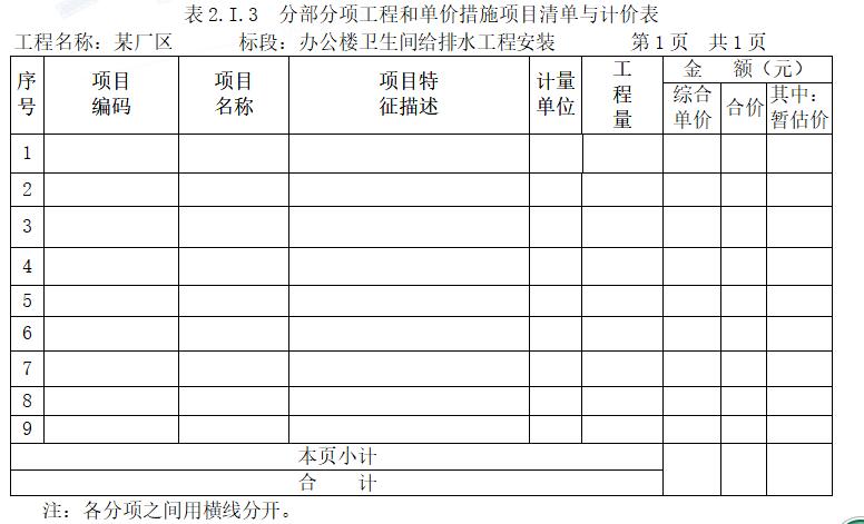 QQ截图20191126144917.jpg